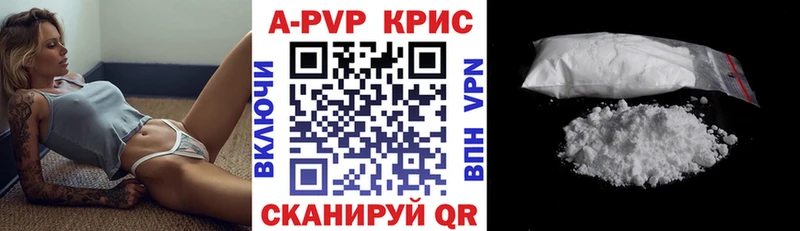 А ПВП крисы CK  цена   Семилуки 