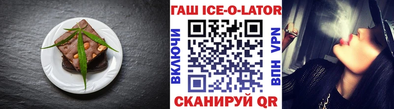 Cannafood конопля Семилуки