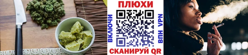 Еда ТГК марихуана  Семилуки 