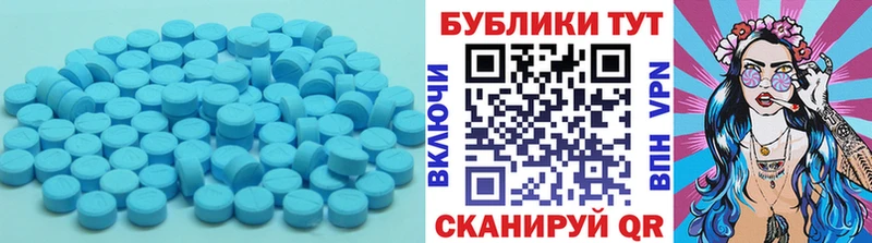 Экстази 250 мг  Семилуки 