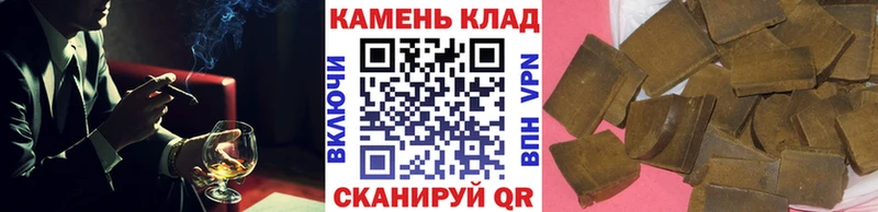 ГАШ ice o lator  цены наркотик  Семилуки 