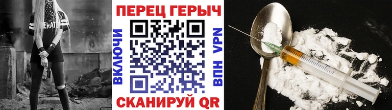 площадка состав  где можно купить   Семилуки  ГЕРОИН Афган 