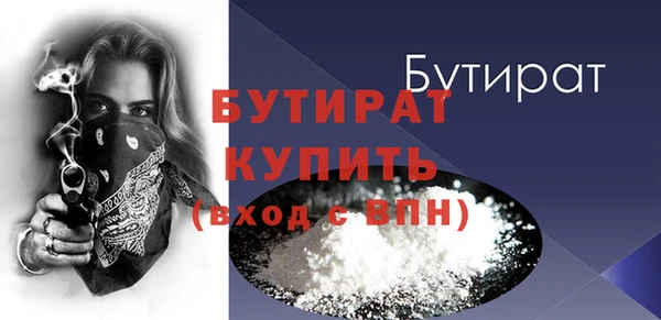 альфа пвп VHQ Нягань