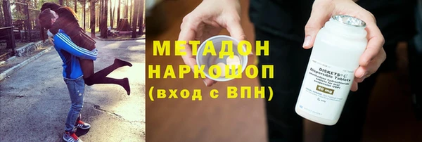 альфа пвп VHQ Нягань