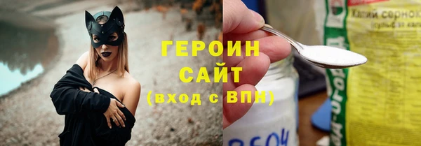 стаф Арсеньев