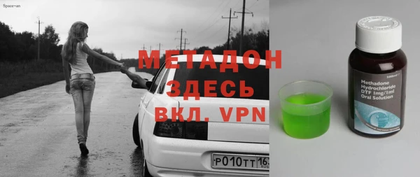 стаф Арсеньев