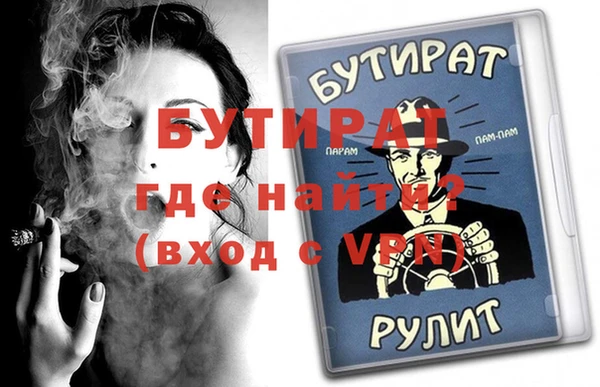 альфа пвп VHQ Нягань