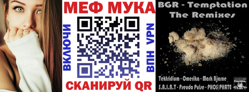 МЯУ-МЯУ VHQ  Семилуки 