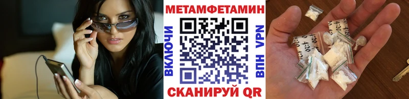 Первитин винт Семилуки