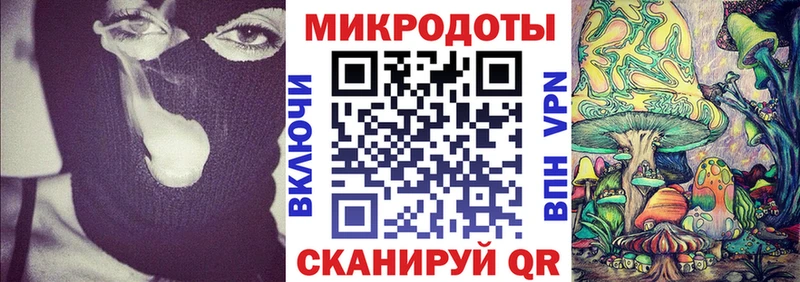 Галлюциногенные грибы ЛСД  Семилуки 